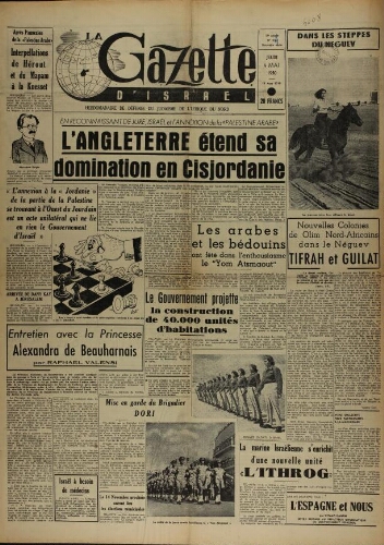 La Gazette d'Israël. 04 mai 1950 V13 N°214